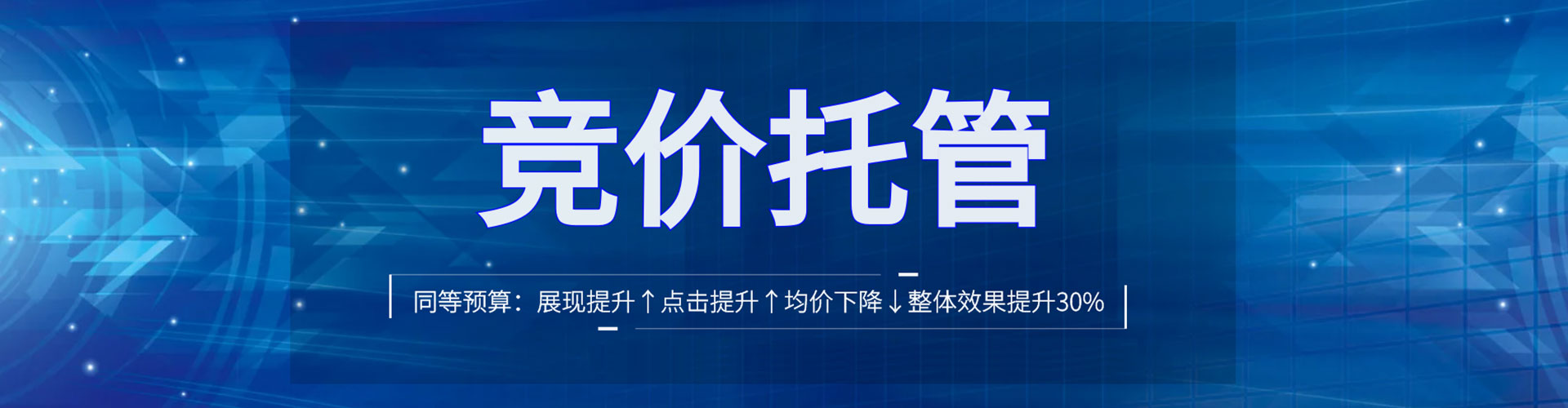 中原sem服务